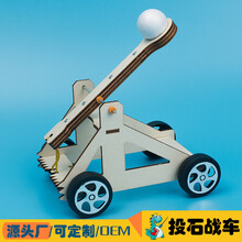 投石器 投石车古代抛石机战车 手工DIY科技小制作科学实验创客材料包教具 投石车(1套起拍)