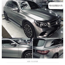 电光金属灰汽车改色膜全车车身贴膜整车电镀水泥灰车膜改色贴纸 施工预约金