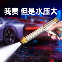 『洗车神器』高压力洗车水枪抢强力加压汽车家用喷头刷车自来水泵冲洗地面神器GK1 45米【高端黑枪}】金属接头（通水前15米）