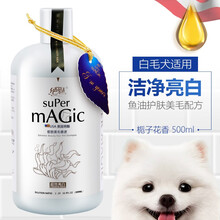 绝魅狗香波 宠物沐浴露狗狗 泰迪比熊沐浴液添加鱼油洗护合一浴液香波 洁净亮白500ml 栀子花香 白毛犬适用