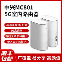中兴（ZTE）5g cpe移动无线路由器插卡随身wif全千兆网口4G5G全网通无线上网卡WiFi 5G CPE+电信500G包年（已充值）