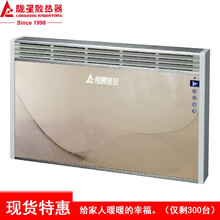 陇星贝尔对流电暖 家用取暖器 智能温控 节能省电 无光静音 白色 E3L功率2000W(长800*高300*厚95)