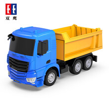 双鹰 大号搅拌机混凝土水泥搅拌车运输翻斗车洒水车手动工程车卡车货车罐车模型遥控儿童玩具车男孩生日礼物 小款手动自卸车 官方标配