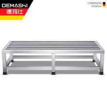 德玛仕（DEMASHI）不锈钢米面架置物架地墩支架置物台货架大米架面粉架1800*400*300mm（工程款）201不锈钢