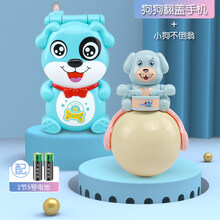 迪士尼(Disney)儿童手机玩具翻盖一岁宝宝早教音乐1宝宝可咬仿真电话0岁女孩生日礼物 狗狗翻盖手机·蓝+小狗不倒翁·蓝