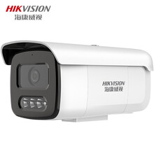 海康威视（HIKVISION）DS-2CD3T46WDV2-L5 6MM 网络摄像机 400万白光全彩筒型 可对讲
