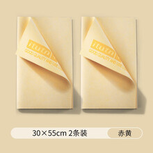 麂皮洗车毛巾擦玻璃车用鸡皮汽车专用加厚吸水鹿皮擦车 抹布 赤黄【30×55cm】2条装