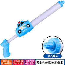 水枪喷水沙滩男孩打水仗抽拉式女孩大容量戏水呲滋小漂流儿童玩具 45cm单孔1个 标准配置