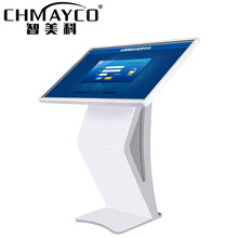 智美科 CK-CKYT-PA43K 43英寸触摸一体机自助查询机智能广告机触控屏商用显示器 安卓版