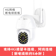 摄像头夜视室外360度全景无需网络手机远程家用4G太阳能监控户外 断电续航4G插卡版3MP 512GB 焦距：12mm
