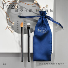 FOZO 斜角鼻影刷 一支化妆刷动物毛小修容晕染刷眼影高光刷 鼻影刷遮瑕刷两件套配布袋