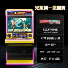 【顺丰快递】游戏机街机月光宝盒游戏机双人摇杆大型格斗机家用台式液晶游戏机商用投币游戏机 3D潘多拉至高无上「wifi下载游戏」凤凰黄