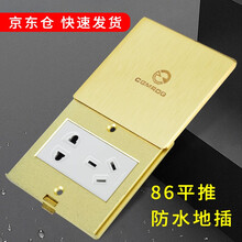 CGMRDQ地插座86型全铜防水平推滑盖式五孔地插超薄5孔地板小号地面插座