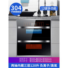 惠普好太太嵌入式消毒柜家用小型厨房橱柜三层120L大容量高温消毒碗柜  ViH 旗舰款银色内三层120升+十二功能 304碗架+透