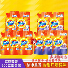 汰渍洗衣液900g袋装补充装洁净薰衣草熏香洗衣液机洗手洗360全效组合装 多规格可选 360全效900g*5袋