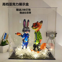 兼容乐高微颗粒积木玩具阿拉蕾狐狸兔子公仔小颗粒立体拼装拼插成人高难度情侣 朱迪+尼克+亚克力盒+灯饰(3000颗粒)