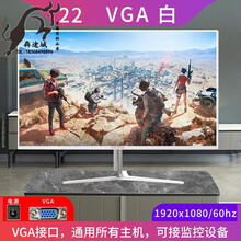 电脑显示器屏幕曲面台式HDMI高清电竞无边框显示屏永耐力 22英寸宽屏显示器60hz单接口-白色