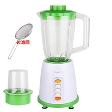 家用多功能破壁机榨汁机婴儿辅食料理绞肉豆浆果汁 绿色 3合1过滤网+九