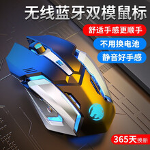 可充电式无线机械鼠标笔记本台式电脑游戏专用无限办公家用静音男女生苹果联想小米通用电竞外设非蓝牙 冷酷黑-充电静音【2.4G+蓝牙双模版】