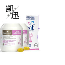 bioisand海藻油dha孕妇专用60粒*2女士叶酸100片