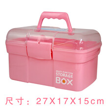 茹诗妮 铝合金足浴纹绣美甲美容化妆修脚店足疗技师上钟手提式采耳工具箱 塑料粉色中号