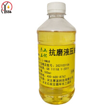 燕石山化 68号液压油 L-HM68#抗磨液压油 500ml/瓶