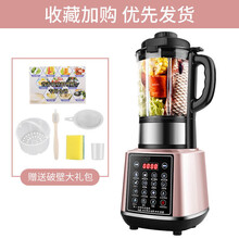 奥诺斯 德国破壁机加热家用全自动豆浆机多功能免过滤养生机料理机 玫瑰金/十年质保/顶配