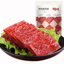 百草味 精制猪肉脯155g肉干肉脯肉类蜜汁猪肉干熟食办公室休闲食品网红零食童年小吃送女友男友 (白芝麻味) 155gx1袋
