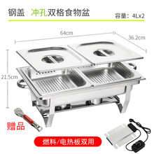 平价餐厅食物电热保温炉 不锈钢方形电加热自助餐炉自助餐布菲炉JURLLENS 电加热 双格带孔