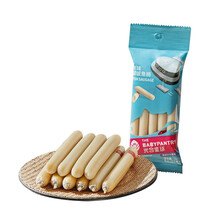 超市	光合星球 babycare旗下品牌 新西兰宝宝肠宝宝零食鳕鱼肠宝宝啵啵鱼肠 原味