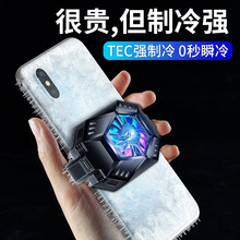 soza手机散热器水冷式液冷苹果安卓手游防汗指套手机散热器风扇降温神器主播不求人王者荣耀手机游戏冷风 冷冻散热器背夹水冷半导体降温【黑色】