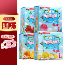 每伴(MateBest) 清清宝菊花晶配方辅食清清葆营养奶伴侣清热下火固体饮料优+1组合装4盒