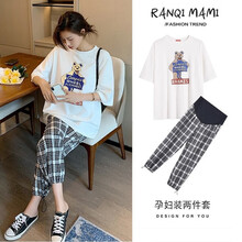 苒琦妈咪孕妇装夏装套装潮妈外出时尚款上衣T恤夏季宽松休闲格子孕妇裤两件套 白色T恤+格子裤（套装） L