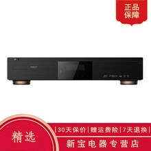 杰科（GIEC）BDP-G5800 真4K UHD蓝光播放机杜比视界超高清硬盘播放器3D光盘家庭影院 官方标配+赠品