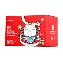 宜洁 一次性马桶垫50片便携马桶贴粘贴式坐垫纸孕产妇酒店旅行需备 1盒装（50片/盒）