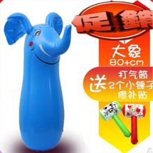 费雪同款（Fisher-Price）软积木充气不倒翁大号玩具宝宝加厚加大号婴儿不到翁小孩儿童玩具 大象【83cm】