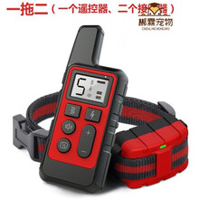 止吠器小型犬大型犬防狗叫防叫器电击项圈训狗器遥控宠物电子脖圈 红色一拖二（2只狗狗使用）