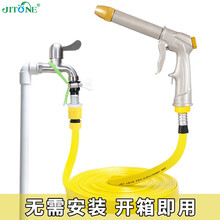 志通 高压洗车水枪 家用高压金属喷头汽车刷车神器 园艺水管软管浇花套装 金属水枪+塑料接头+黄色水带 25米套装