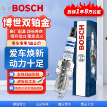 博世（BOSCH）原装 双铂金汽车火花塞（四支装）/适用于 宝马X1 X2 X3 X4 X5 X6