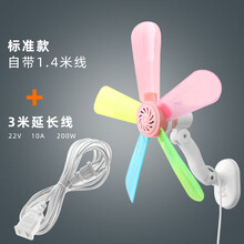 小风扇学生宿舍床上家用厨房卫生间免打孔壁扇挂壁小型电风扇悦静 五彩色贴壁扇+3米线款 大风力型 送3张无痕贴