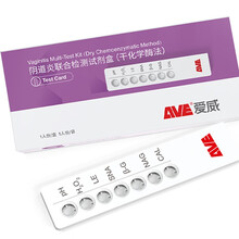 爱威阴道妇科炎检测试剂盒检查阴道试纸瘙痒白带异常阴道私处检测卡妇科炎症自检卡 一盒装