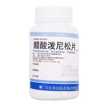 鲁抗 醋酸泼尼松片 5mg*1000片/瓶主要用于过敏性与自身免疫性炎症性疾病 一瓶装