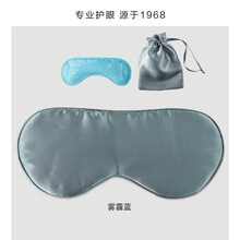 珍视明 真丝睡眠遮光眼罩一片 桑蚕丝透气护眼罩男女通用 雾霾蓝