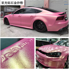 汽车梦幻双色改色膜亮面变色火山灰糖果胭脂粉哑光蓝全车改装贴膜 亚光钻石金沙粉