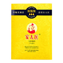 爱廷玖 盐酸达泊西汀片 30mg*6片用于男性早泄的治疗 [赠品]安太医湿巾一片