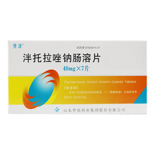 开济 泮托拉唑钠肠溶片 40mg*7片/盒 RX 十二指肠溃疡 5盒装