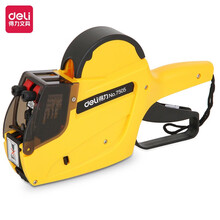 得力(deli)10位耐用双排标价机/打码器/标价机 颜色随机