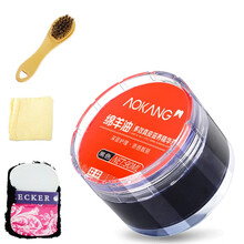 奥康（Aokang）皮鞋鞋油黑色白色绵羊油滋养膏套装无色通用保养油真皮清洁护理擦鞋神器棕色皮衣膏体 黑色绵羊油（90ml）刷子+手套+毛巾