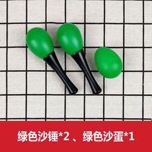 宝宝拨浪鼓红球新生婴儿手抓握追听力视觉训练玩具红色早教手摇铃 绿色【2沙锤+1沙蛋】