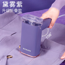 奥克斯（AUX） 手持挂烫机可折叠熨斗家用小型蒸汽熨斗烫衣服神器熨烫机YS3018 黛雾紫（不锈钢面板）